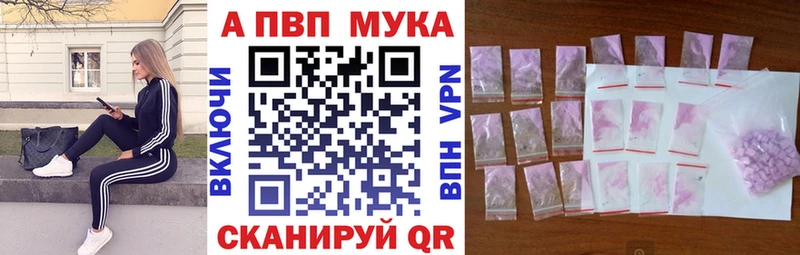 Альфа ПВП СК КРИС  blacksprut ССЫЛКА  Балей 