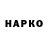 Марки NBOMe 1,5мг Hemarok Crown