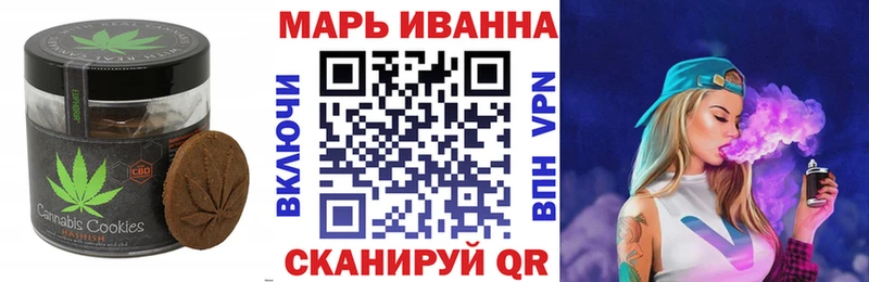 дарнет шоп  Балей  кракен как зайти  Печенье с ТГК марихуана 