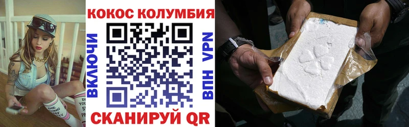 Кокаин Перу купить Балей