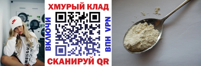 Героин гречка  Балей 