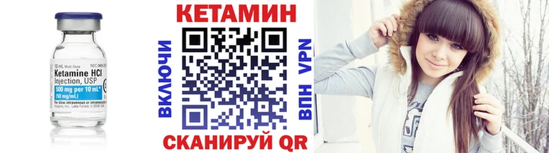Кетамин ketamine  Балей 