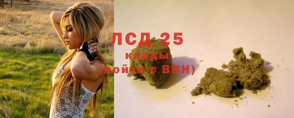 твердый Уссурийск