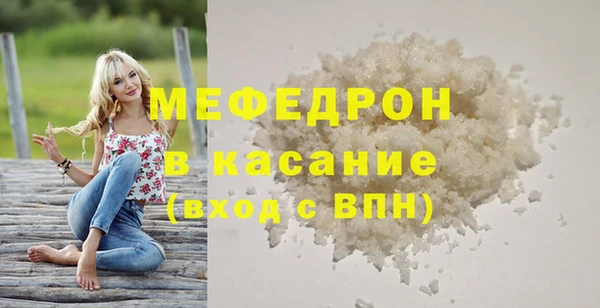 твердый Уссурийск