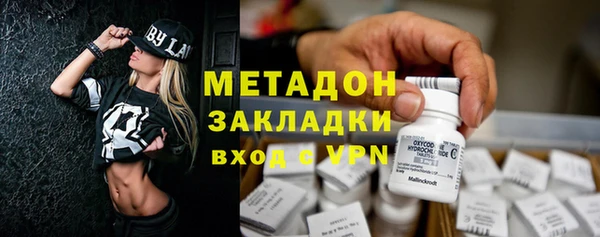 spice Балахна