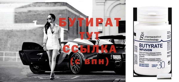 spice Балахна
