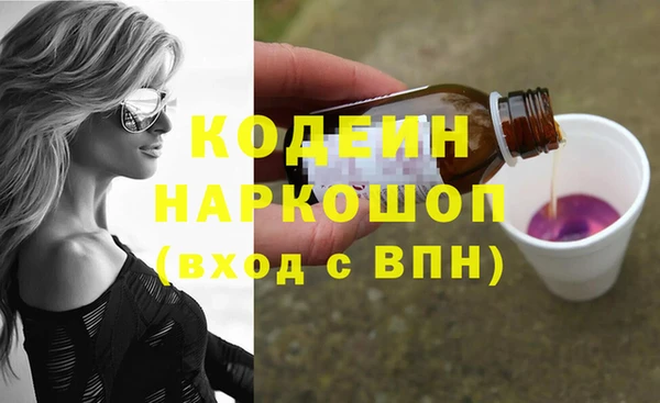 тгк Волгодонск