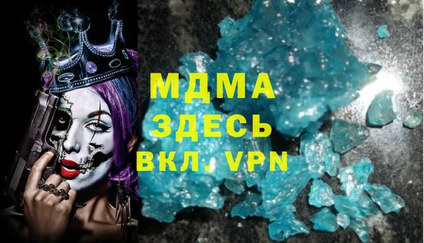 мефедрон VHQ Балабаново