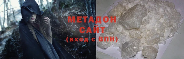 мефедрон VHQ Балабаново