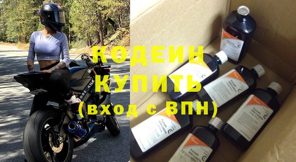 ГАЛЛЮЦИНОГЕННЫЕ ГРИБЫ Баксан
