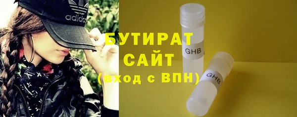 ГАЛЛЮЦИНОГЕННЫЕ ГРИБЫ Баксан