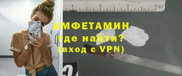spice Балахна