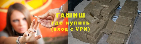мефедрон VHQ Балабаново