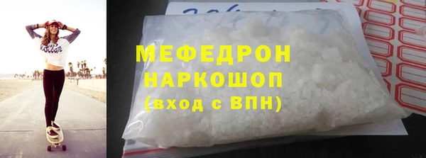 круглые Орск