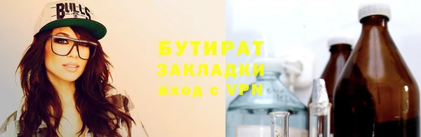 spice Балахна