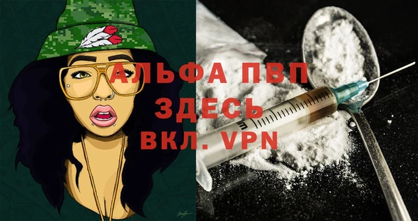 мефедрон VHQ Балабаново