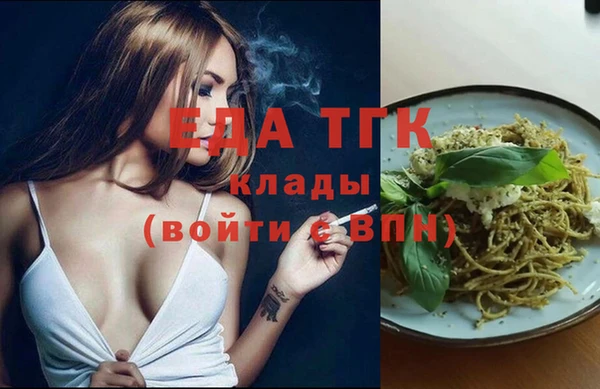 тгк Волгодонск