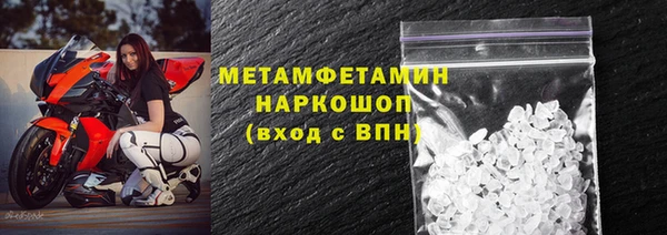 мефедрон VHQ Балабаново