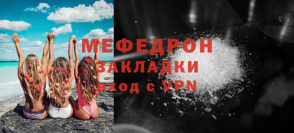 мефедрон VHQ Балабаново
