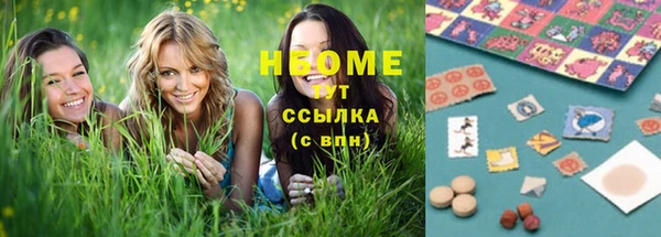 мефедрон VHQ Балабаново