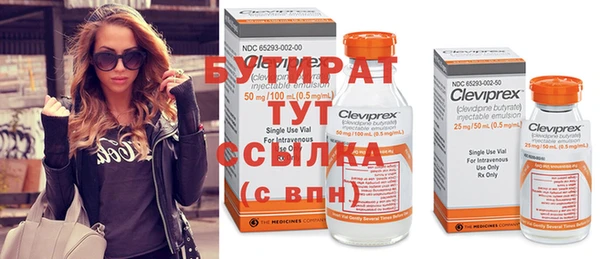 ГАЛЛЮЦИНОГЕННЫЕ ГРИБЫ Баксан