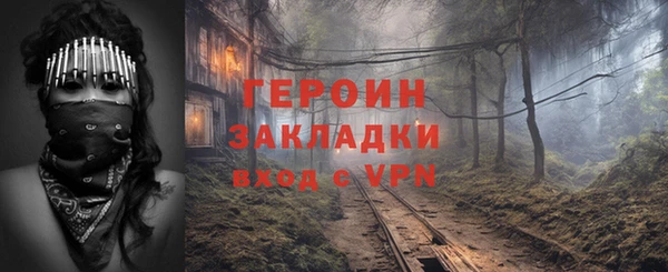 прущий лед Новочеркасск