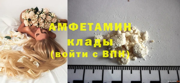 spice Балахна