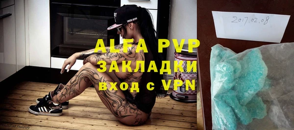 мефедрон VHQ Балабаново