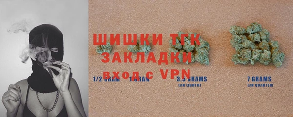 мефедрон VHQ Балабаново