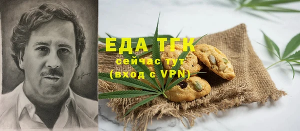 тгк Волгодонск
