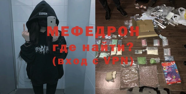 мефедрон VHQ Балабаново
