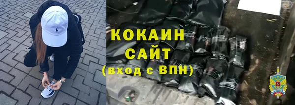 spice Балахна