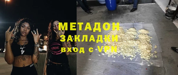 мефедрон VHQ Балабаново