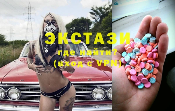ГАЛЛЮЦИНОГЕННЫЕ ГРИБЫ Баксан