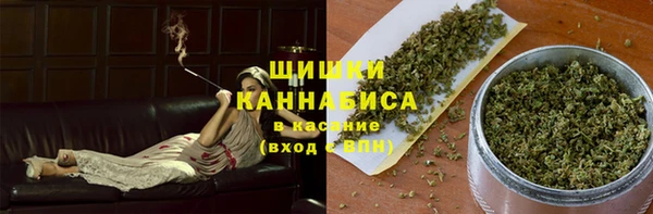 мефедрон VHQ Балабаново