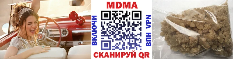 МДМА crystal  кракен ТОР  Балей 