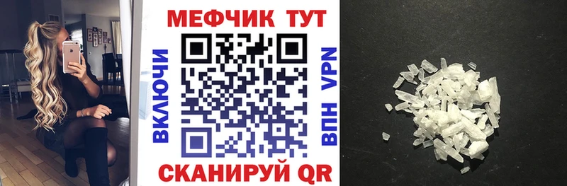 МЯУ-МЯУ мука  Балей 