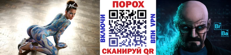 МЕТАМФЕТАМИН Methamphetamine  Балей 