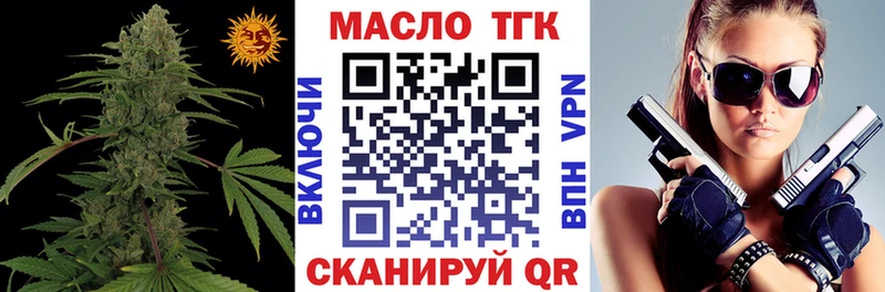 наркота  Балей  маркетплейс наркотические препараты  Дистиллят ТГК концентрат 