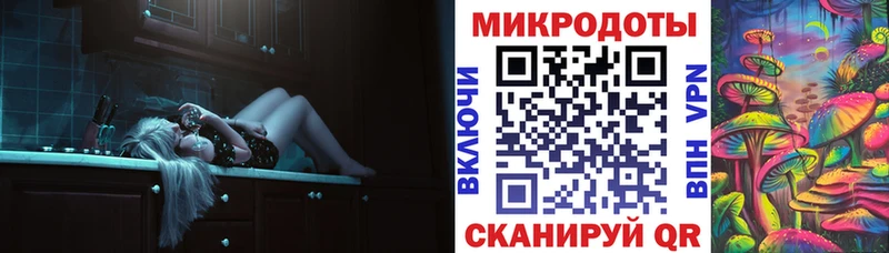 Галлюциногенные грибы Magic Shrooms  Балей 